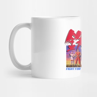 Fight for the title 1994 Mug